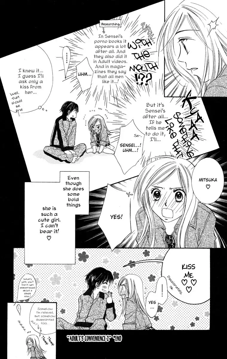 Otona no Jikan Chapter 6.005 6